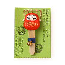 Load image into Gallery viewer, 招福熊手系列 飾品 不倒翁 | 中川政七商店