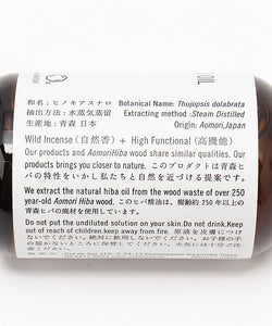 HIBA WOOD OIL 青森絲柏ヒバ精油 35ml 【Cul de Sac - JAPON】
