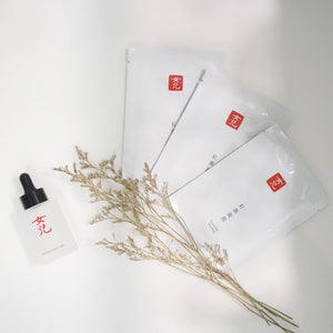 【女兒秋冬限定優惠】美白精華液 + 面膜3片 | 女兒