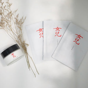 【女兒秋冬限定優惠】淡斑撫紋修護霜 (晚霜) + 面膜3片 | 女兒