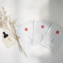 Load image into Gallery viewer, 【女兒秋冬限定優惠】抗皺精華油  + 面膜3片 | 女兒