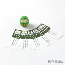 Load image into Gallery viewer, 不倒翁系列 陶土吉祥物擺件 附吉簽 多色可選 | 中川政七商店