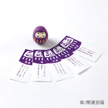 Load image into Gallery viewer, 不倒翁系列 陶土吉祥物擺件 附吉簽 多色可選 | 中川政七商店