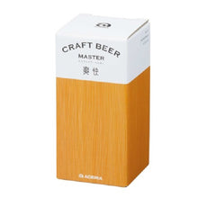Load image into Gallery viewer, 【ADERIA】 Craft Beer Glass 爽快