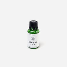 Load image into Gallery viewer, Essential Oil 5ml (Branch &amp; Leaf) | Hinoki Lab
