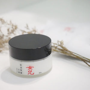 【女兒秋冬限定優惠】保濕緊緻霜 (日霜) + 面膜3片 | 女兒