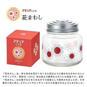 【ADERIA】昭和復古花朵糖果罐 (紅花)