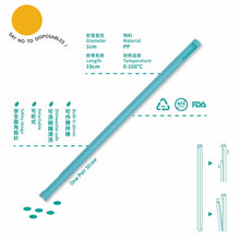 Load image into Gallery viewer, 壹對飲管 One Pair Straw | Green One