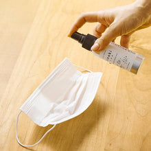 Load image into Gallery viewer, Sanitary Aroma Mist 100ml (Citrus) | Hinoki Lab