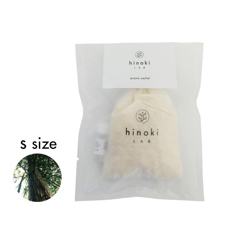 Aroma Sachets S (Wood) | Hinoki Lab